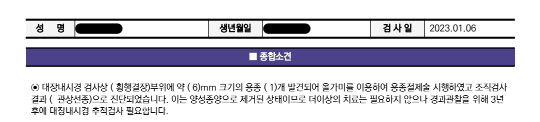 젠유산균 효능
